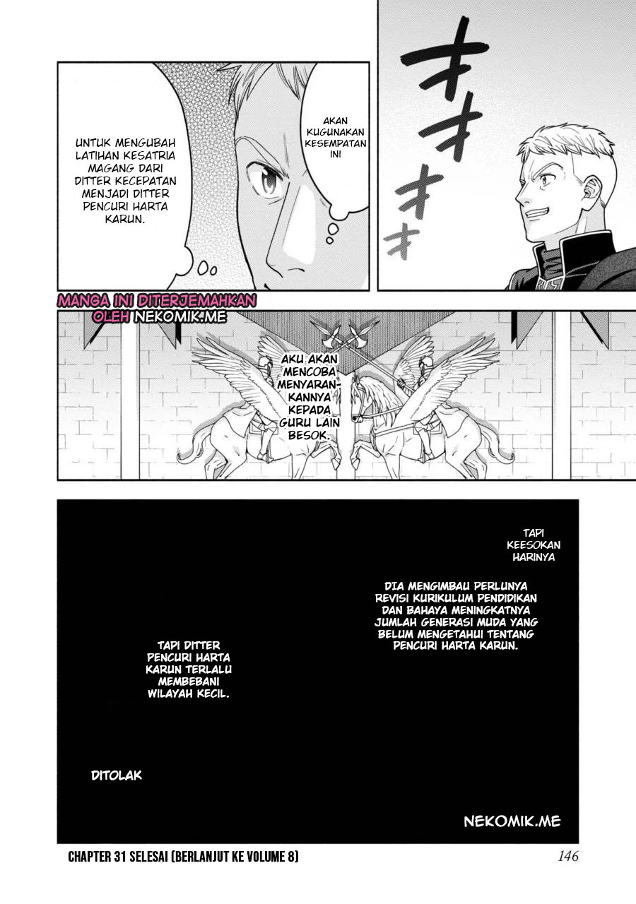 Honzuki no Gekokujou Part 4