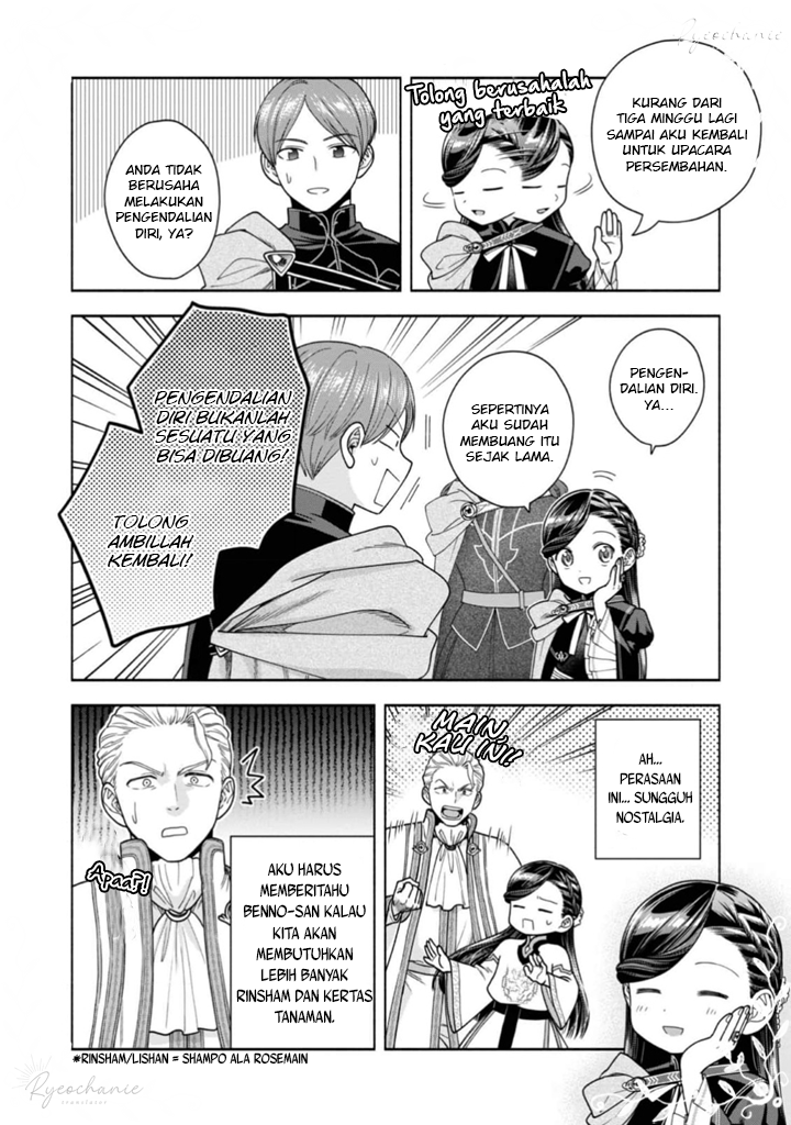 Honzuki no Gekokujou Part 4