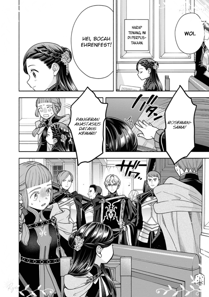 Honzuki no Gekokujou Part 4