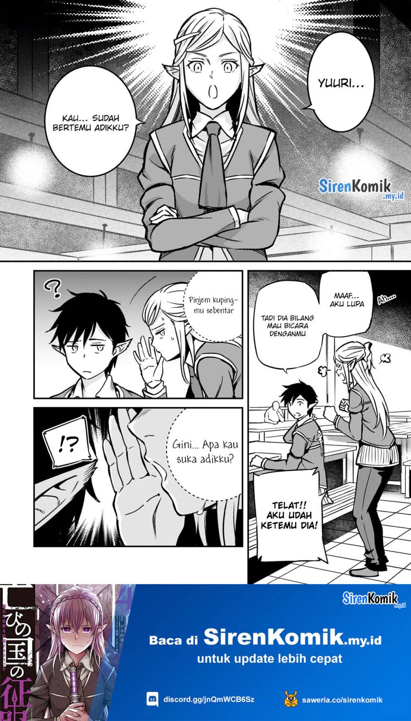Horobi no Kuni no Seifukusha – Maou wa Sekai wo Seifuku suru you desu