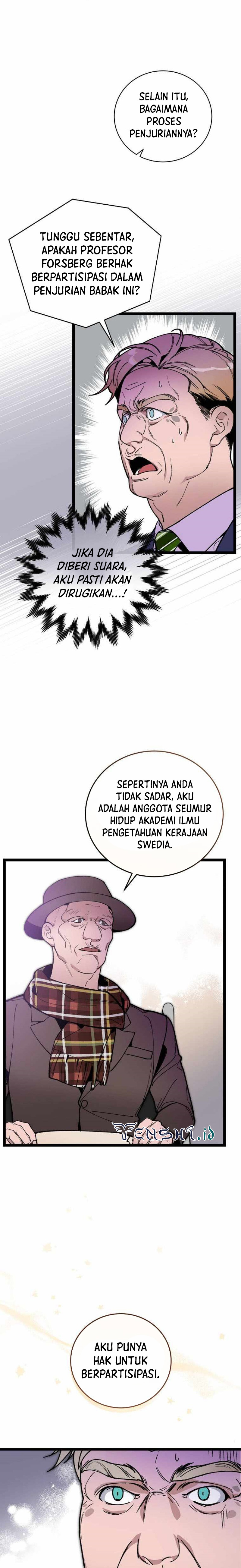 I Am Alone Genius DNA