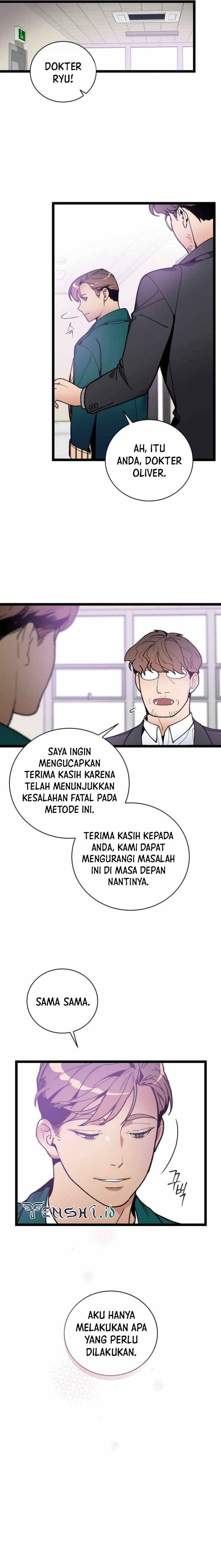 I Am Alone Genius DNA