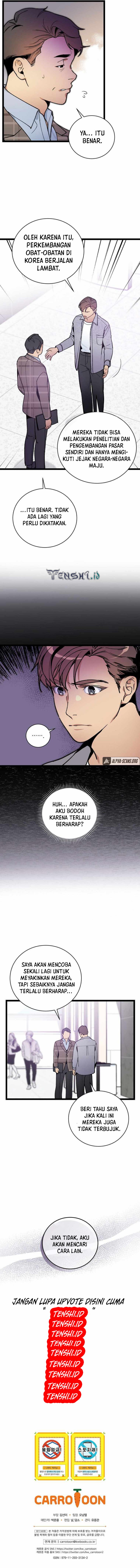 I Am Alone Genius DNA