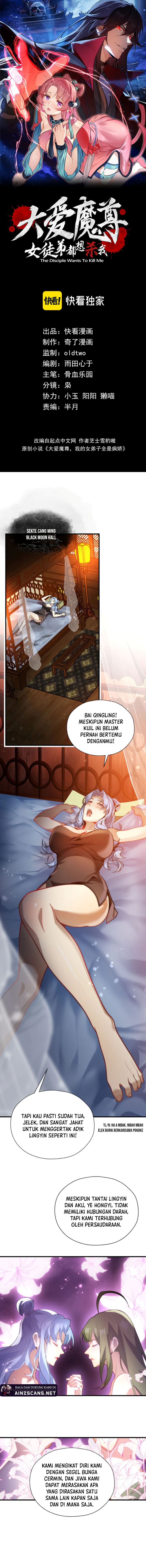I Love the Demon Lord So Much That Even My Female Disciples Want to Kill Me