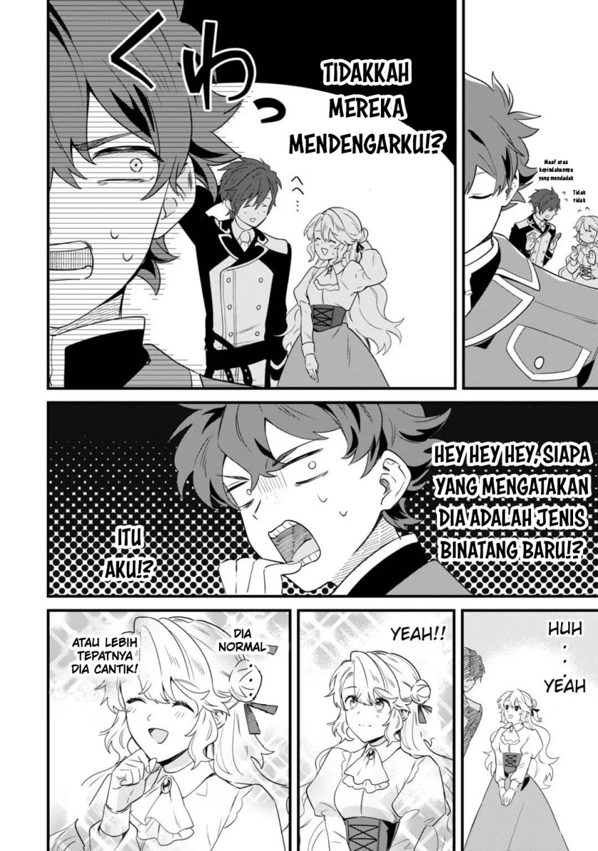 Imokusa Reijou desu ga Akuyaku Reisoku wo Tasuketara Kiniiraremashita