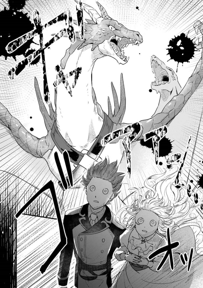 Imokusa Reijou desu ga Akuyaku Reisoku wo Tasuketara Kiniiraremashita