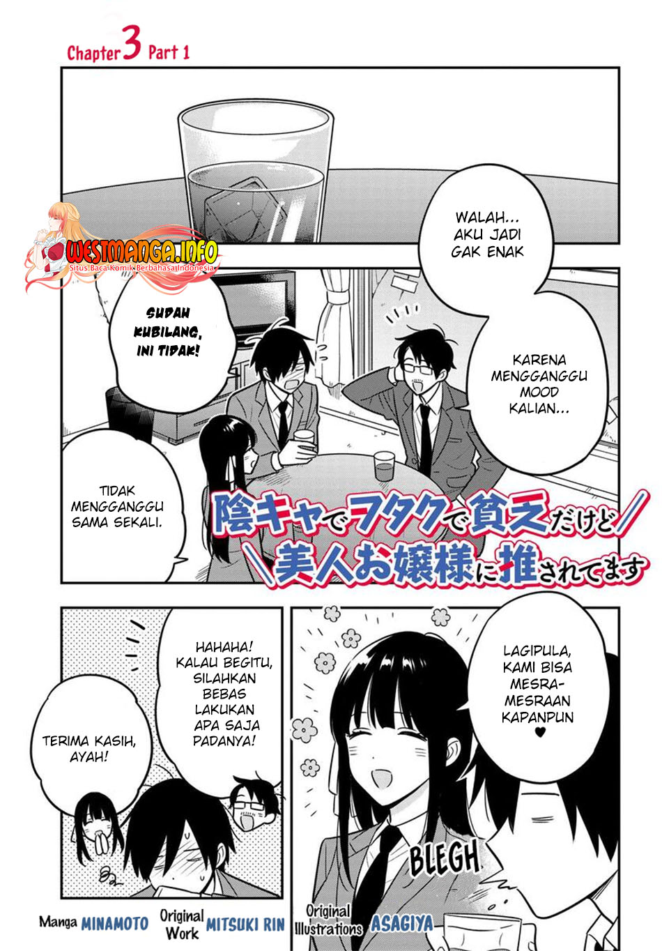 Inkya de Wotaku de Binbou Dakedo Bijin Ojou-sama ni Osaretemasu