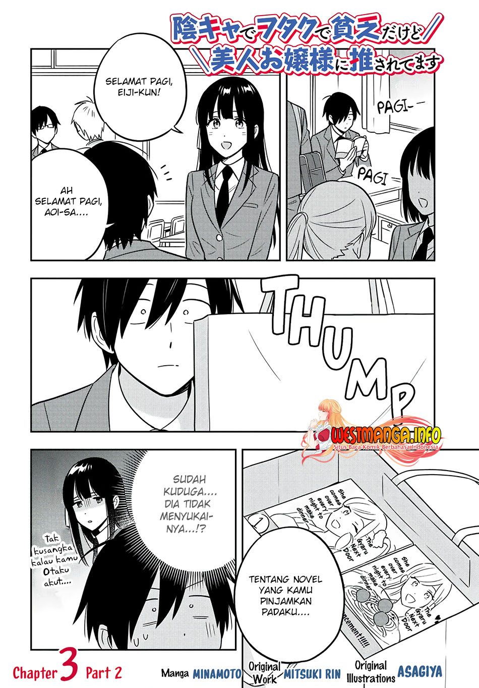 Inkya de Wotaku de Binbou Dakedo Bijin Ojou-sama ni Osaretemasu