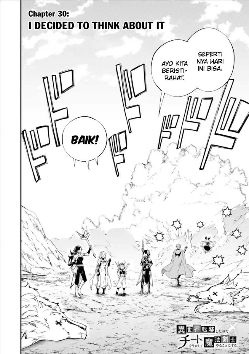 Isekai Cheat Magic Swordsman