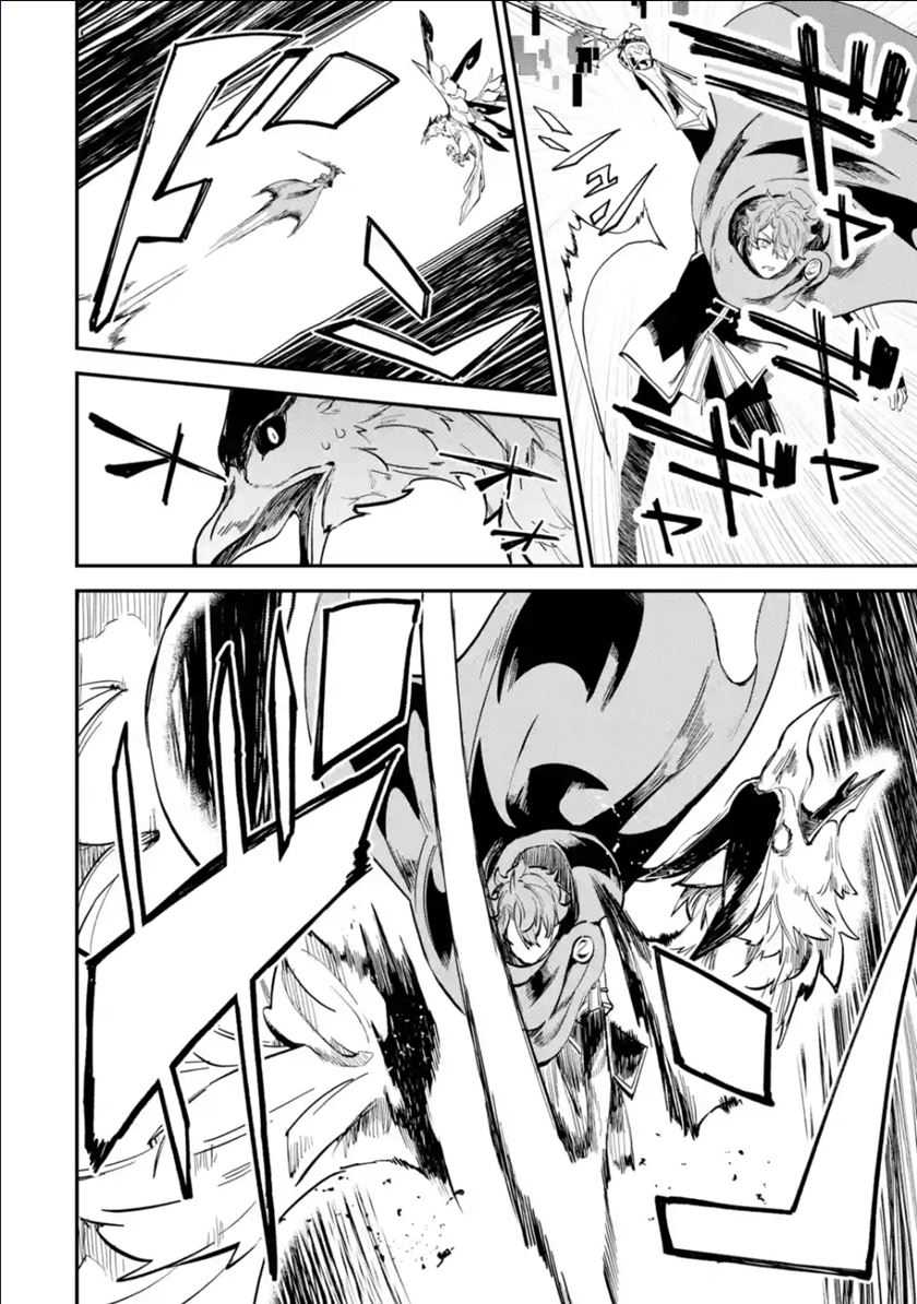 Isekai Cheat Magic Swordsman