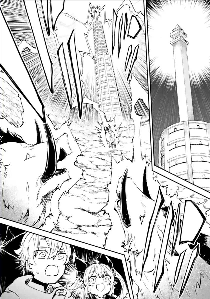 Isekai Cheat Magic Swordsman