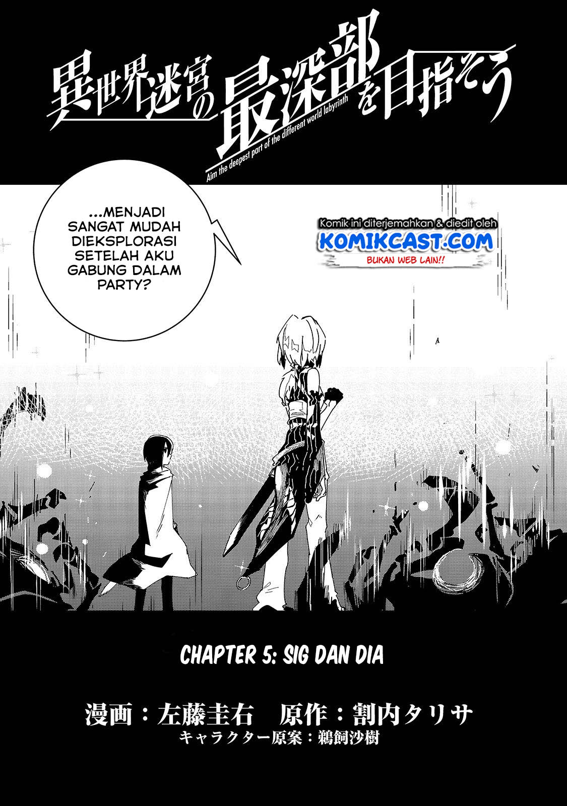 Isekai Meikyuu no Saishinbu o Mezasou