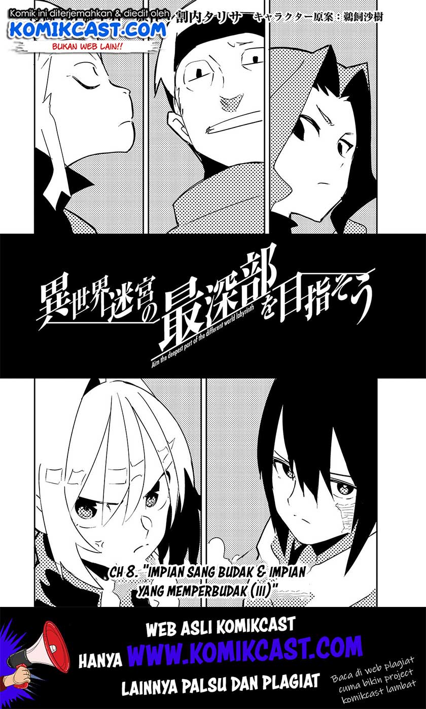 Isekai Meikyuu no Saishinbu o Mezasou