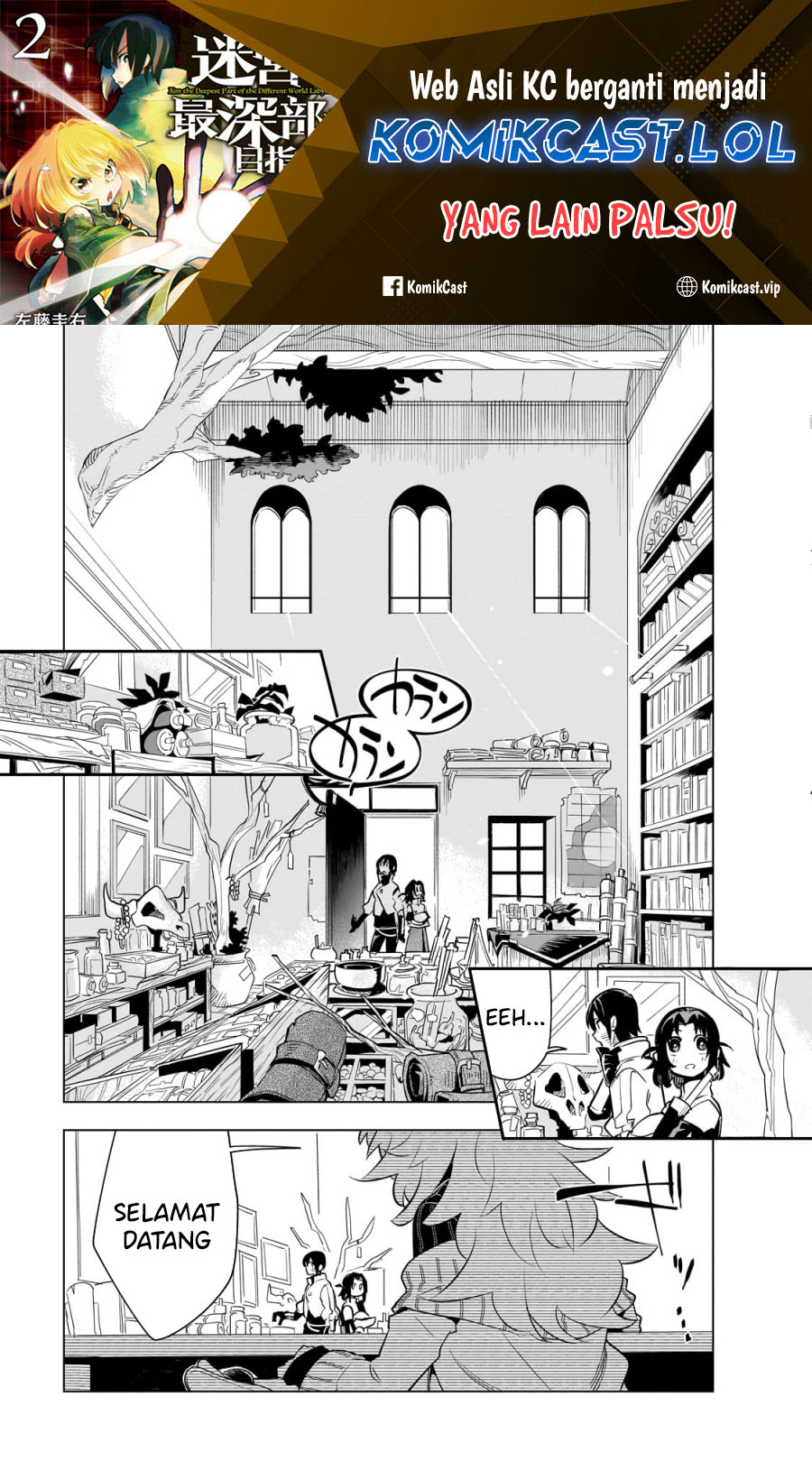 Isekai Meikyuu no Saishinbu o Mezasou