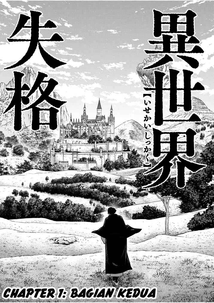 Isekai Shikkaku