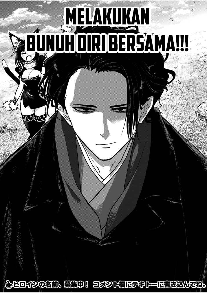 Isekai Shikkaku