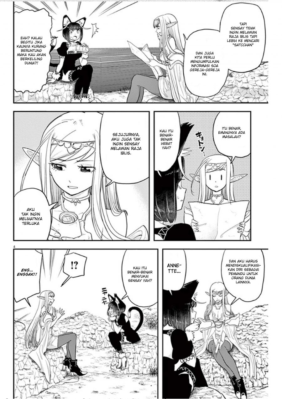 Isekai Shikkaku