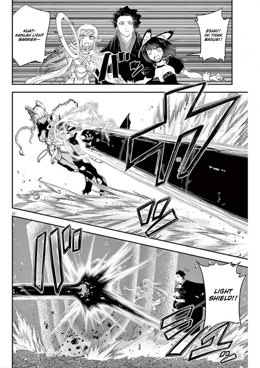 Isekai Shikkaku