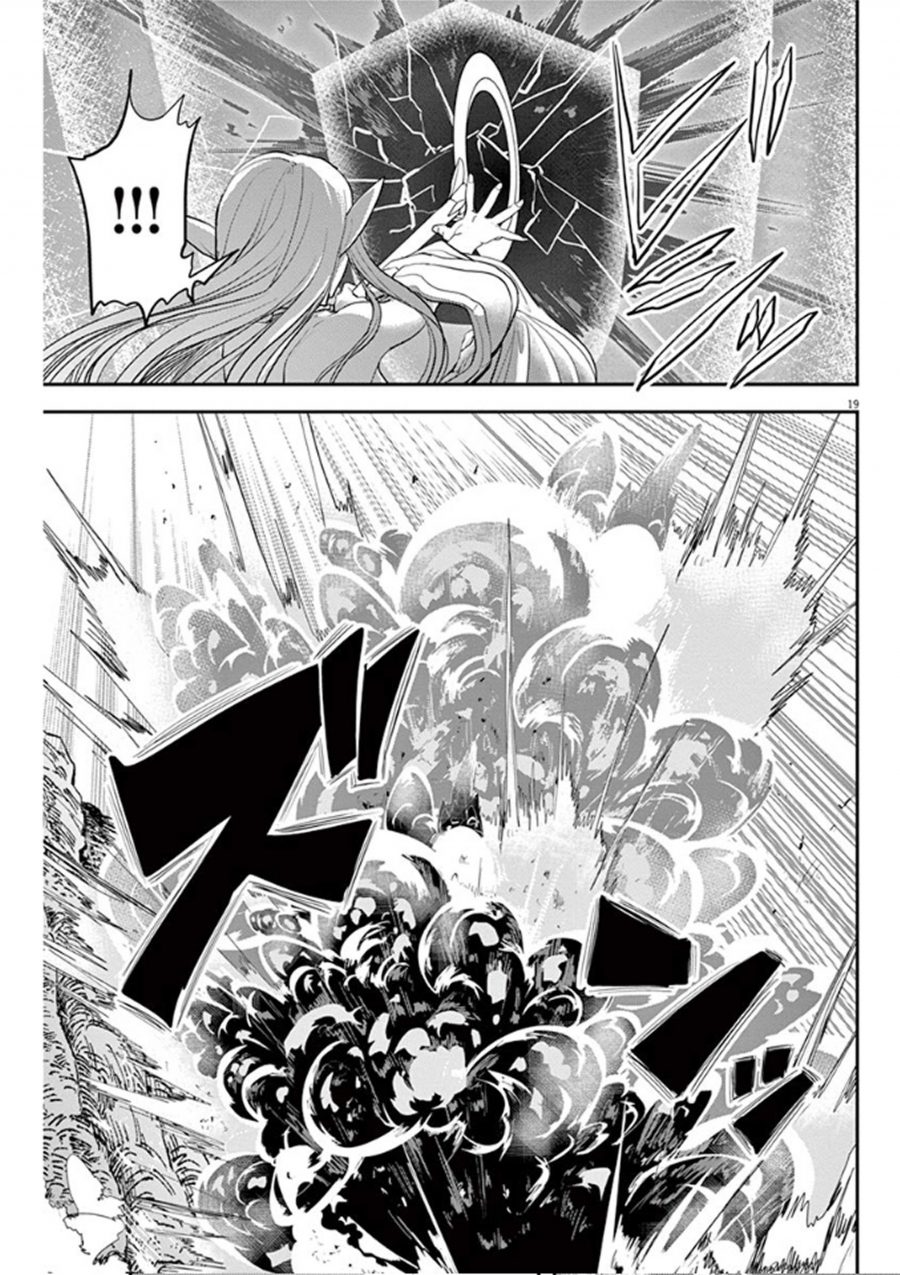Isekai Shikkaku