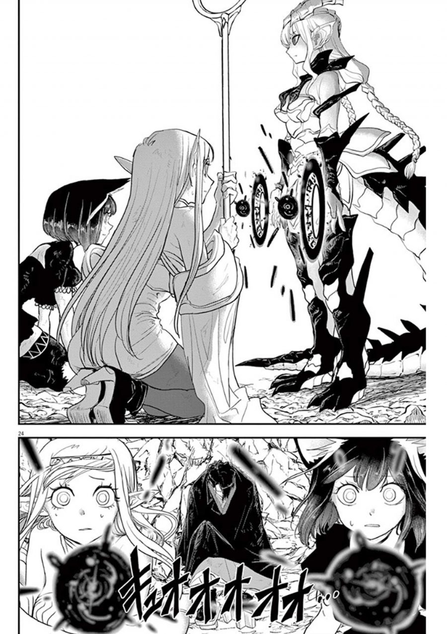Isekai Shikkaku