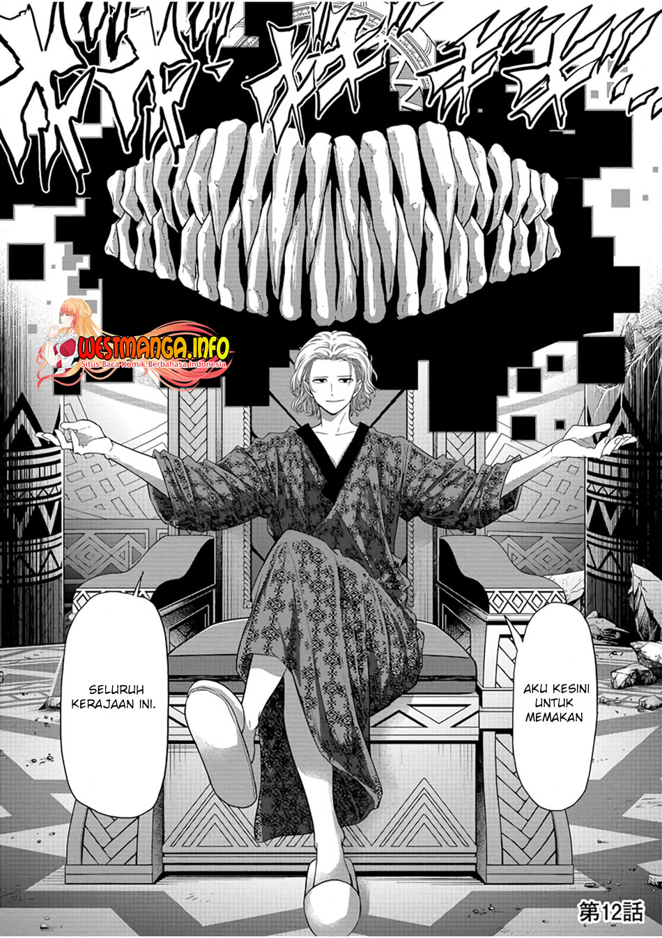 Isekai Shikkaku