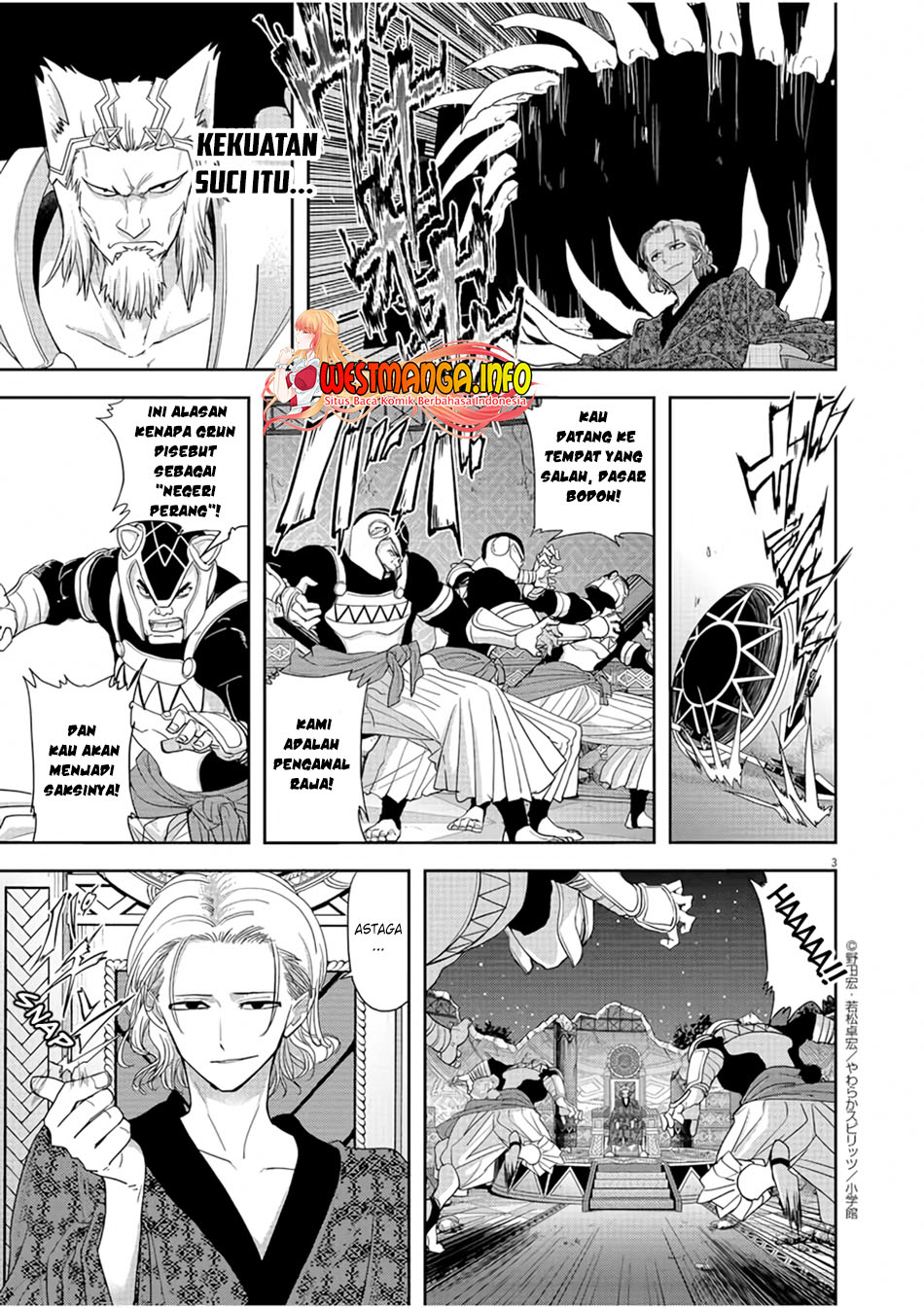 Isekai Shikkaku