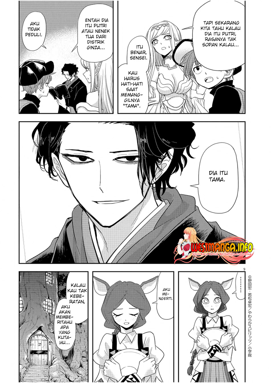 Isekai Shikkaku