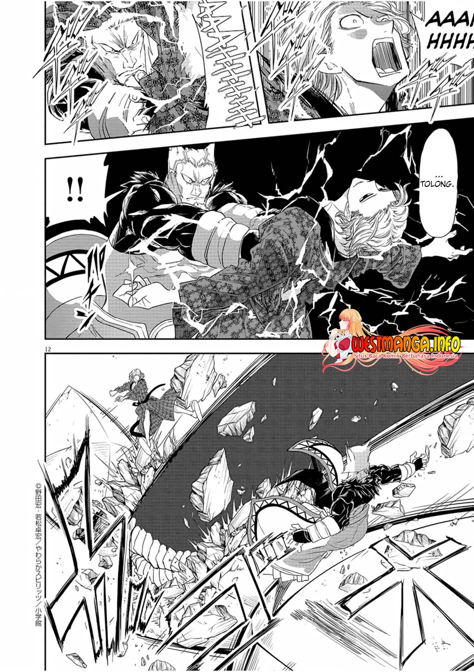 Isekai Shikkaku