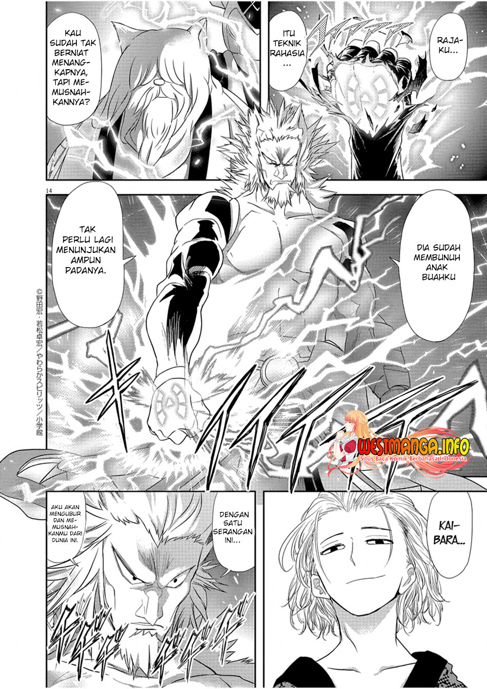 Isekai Shikkaku