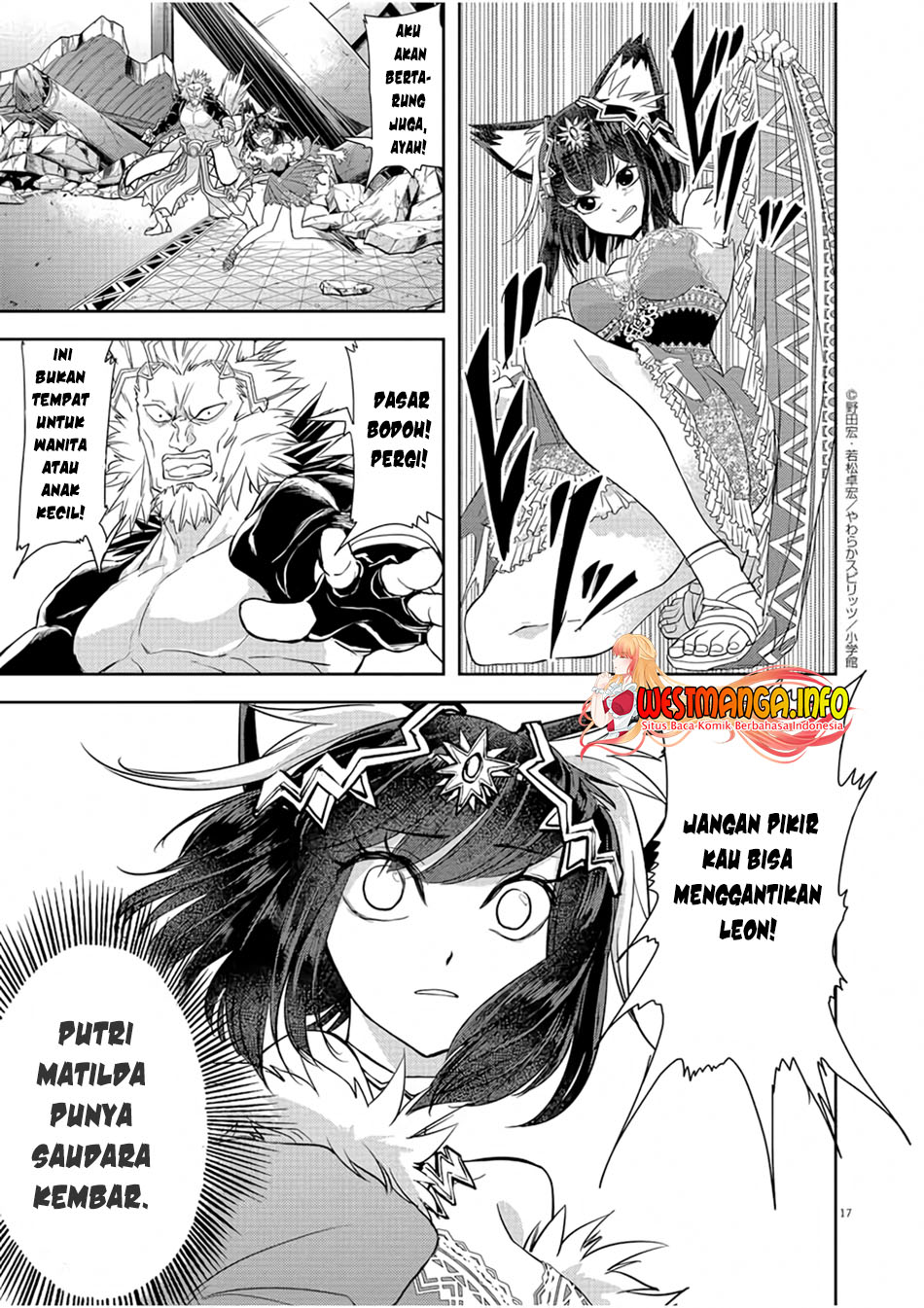 Isekai Shikkaku
