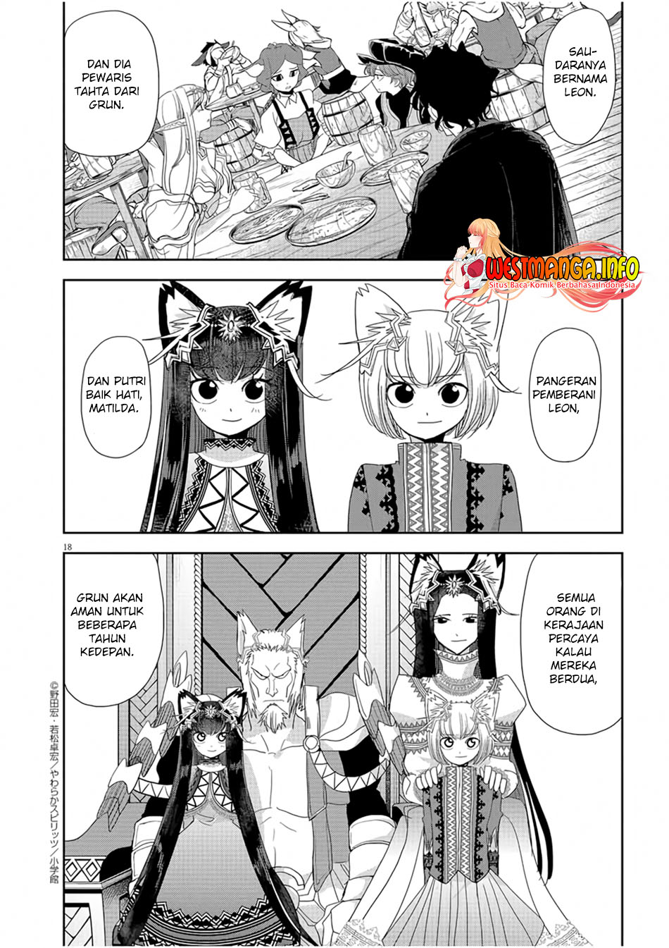 Isekai Shikkaku