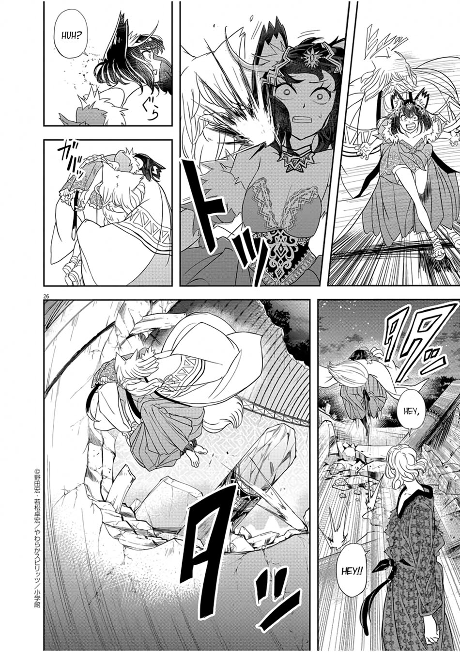 Isekai Shikkaku