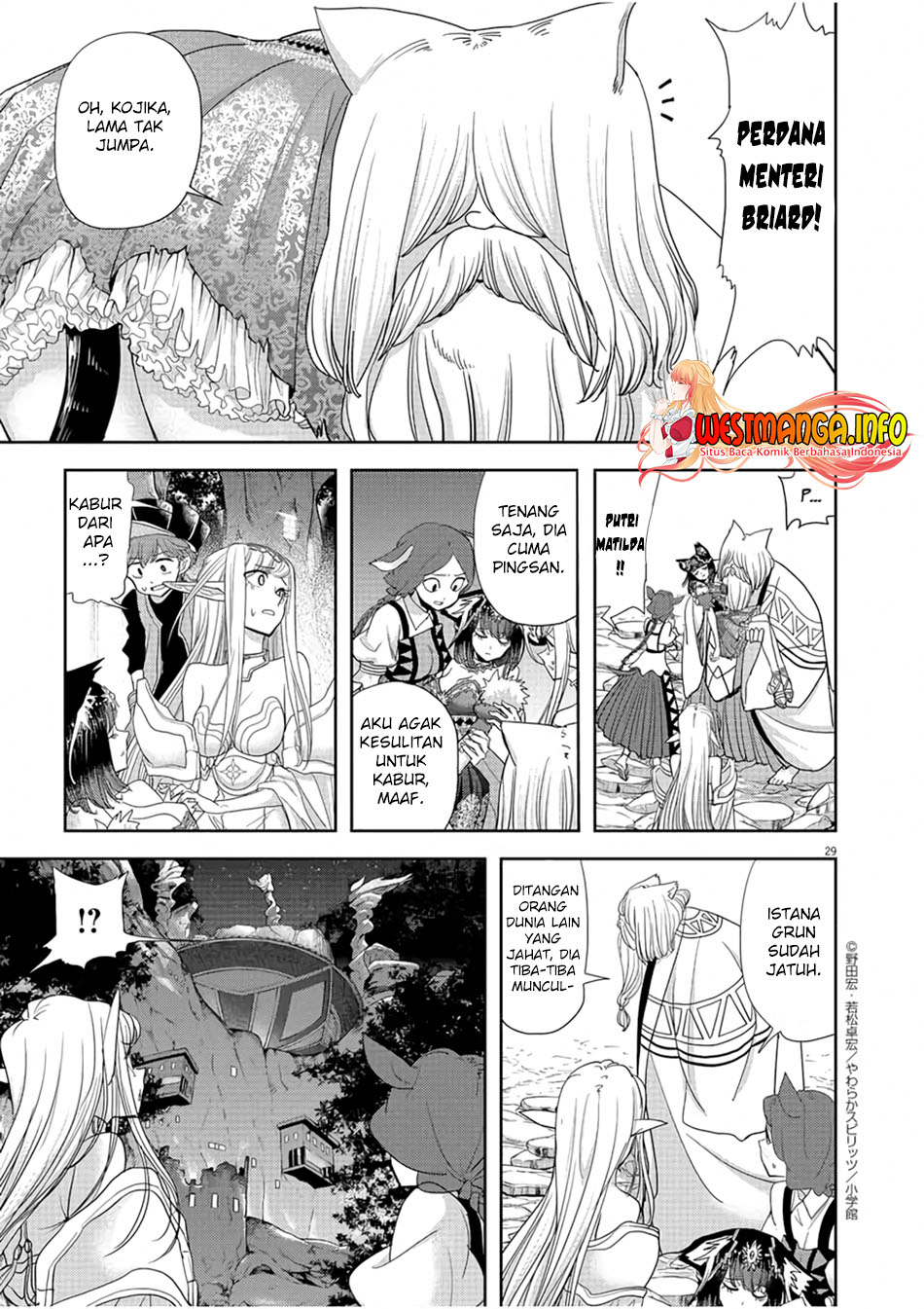 Isekai Shikkaku