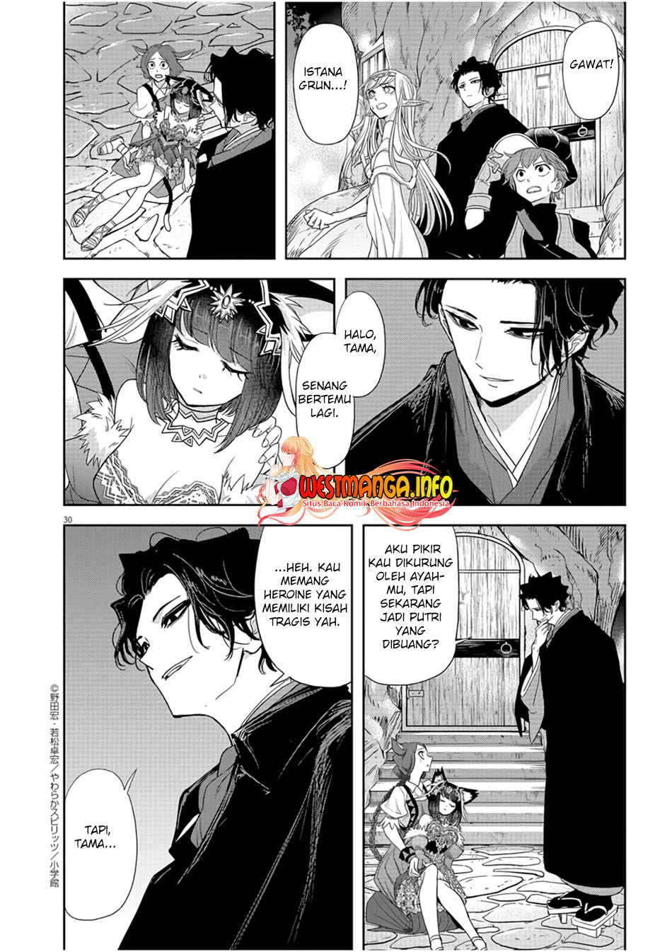 Isekai Shikkaku