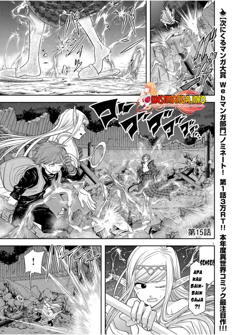 Isekai Shikkaku