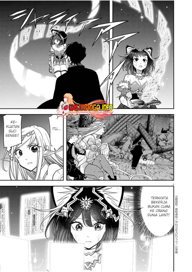 Isekai Shikkaku