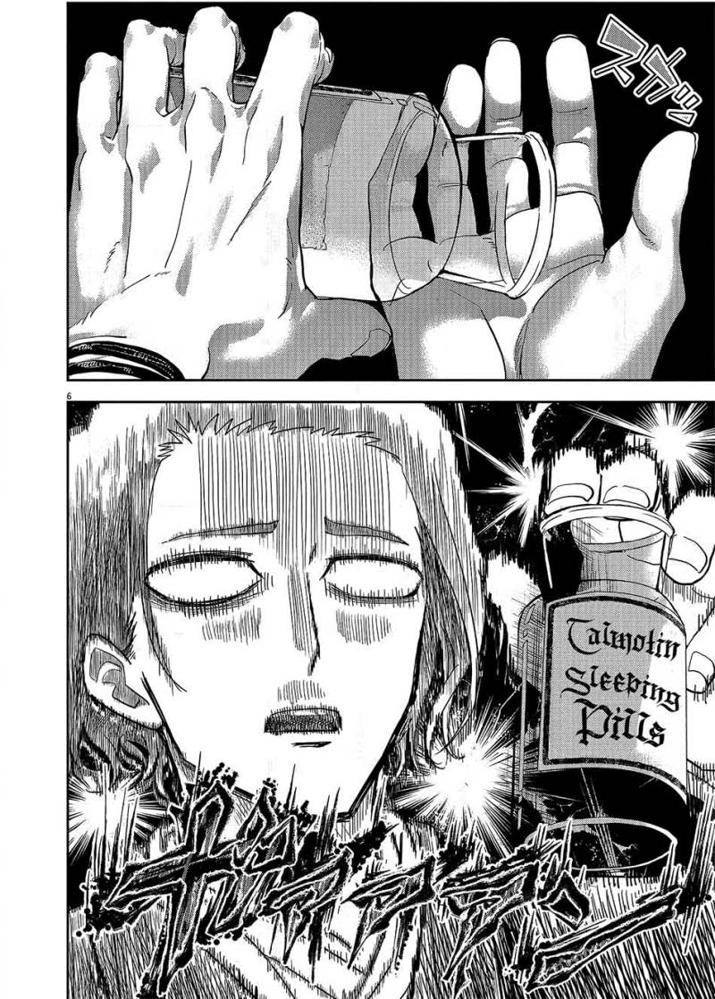 Isekai Shikkaku