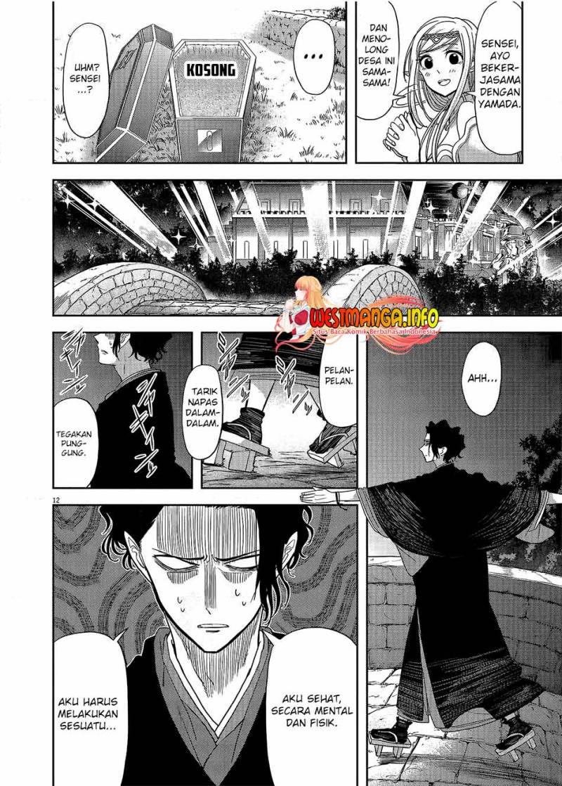 Isekai Shikkaku