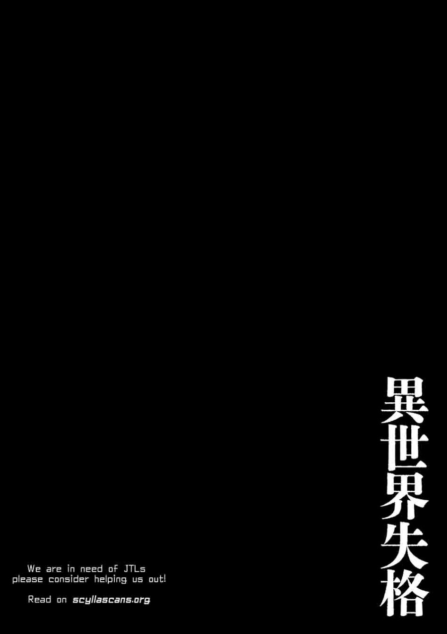 Isekai Shikkaku