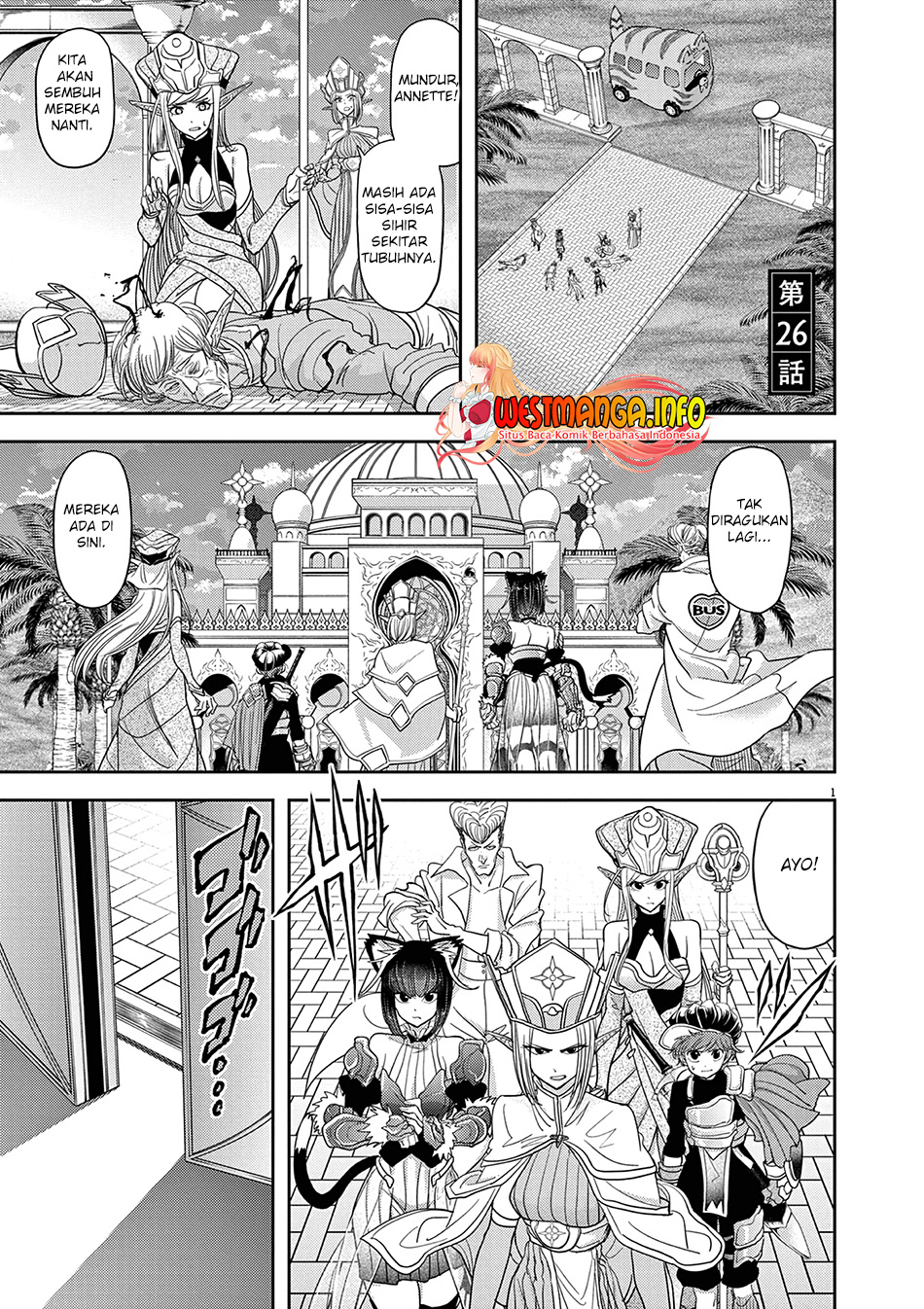 Isekai Shikkaku