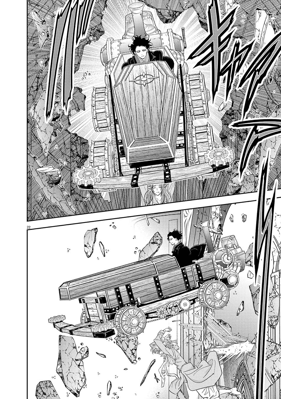 Isekai Shikkaku