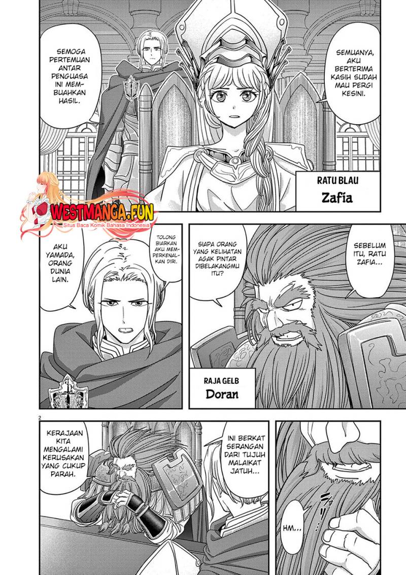 Isekai Shikkaku