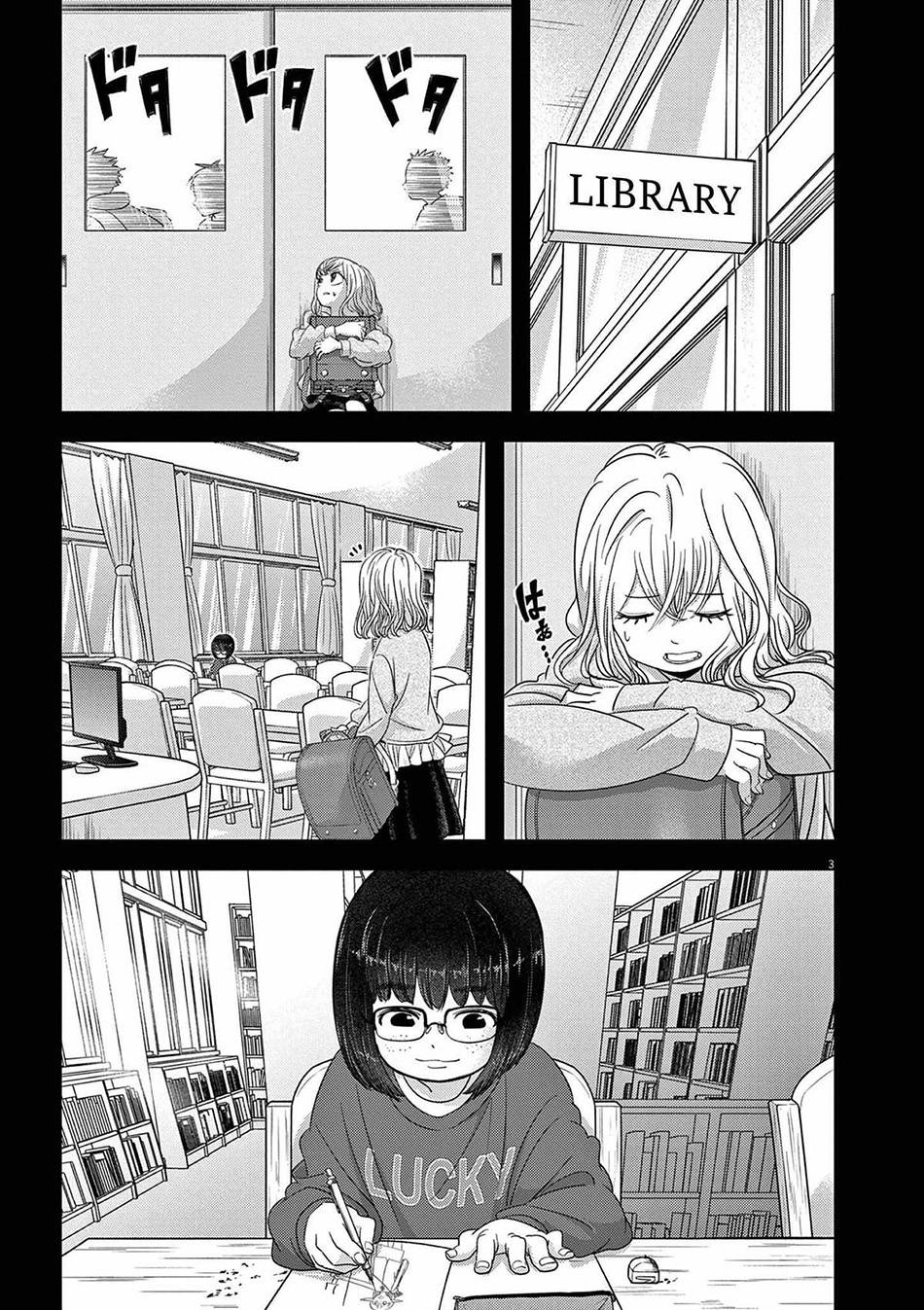 Isekai Shikkaku