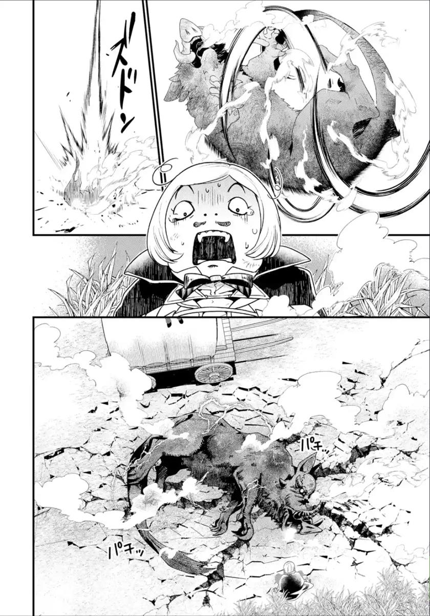 Isekai Tensei de Kenja ni Natte Boukensha Seikatsu
