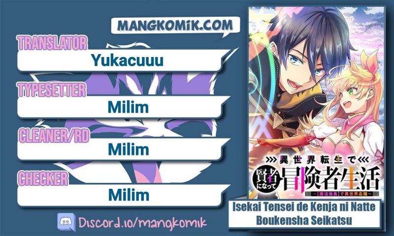 Isekai Tensei de Kenja ni Natte Boukensha Seikatsu
