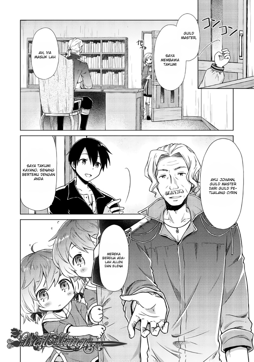 Isekai Yururi Kikou: Kosodateshinagara Boukensha Shimasu