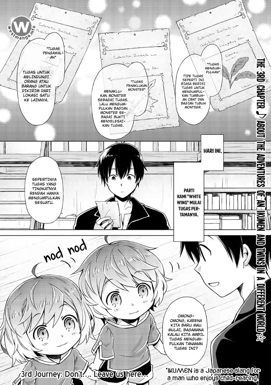 Isekai Yururi Kikou: Kosodateshinagara Boukensha Shimasu