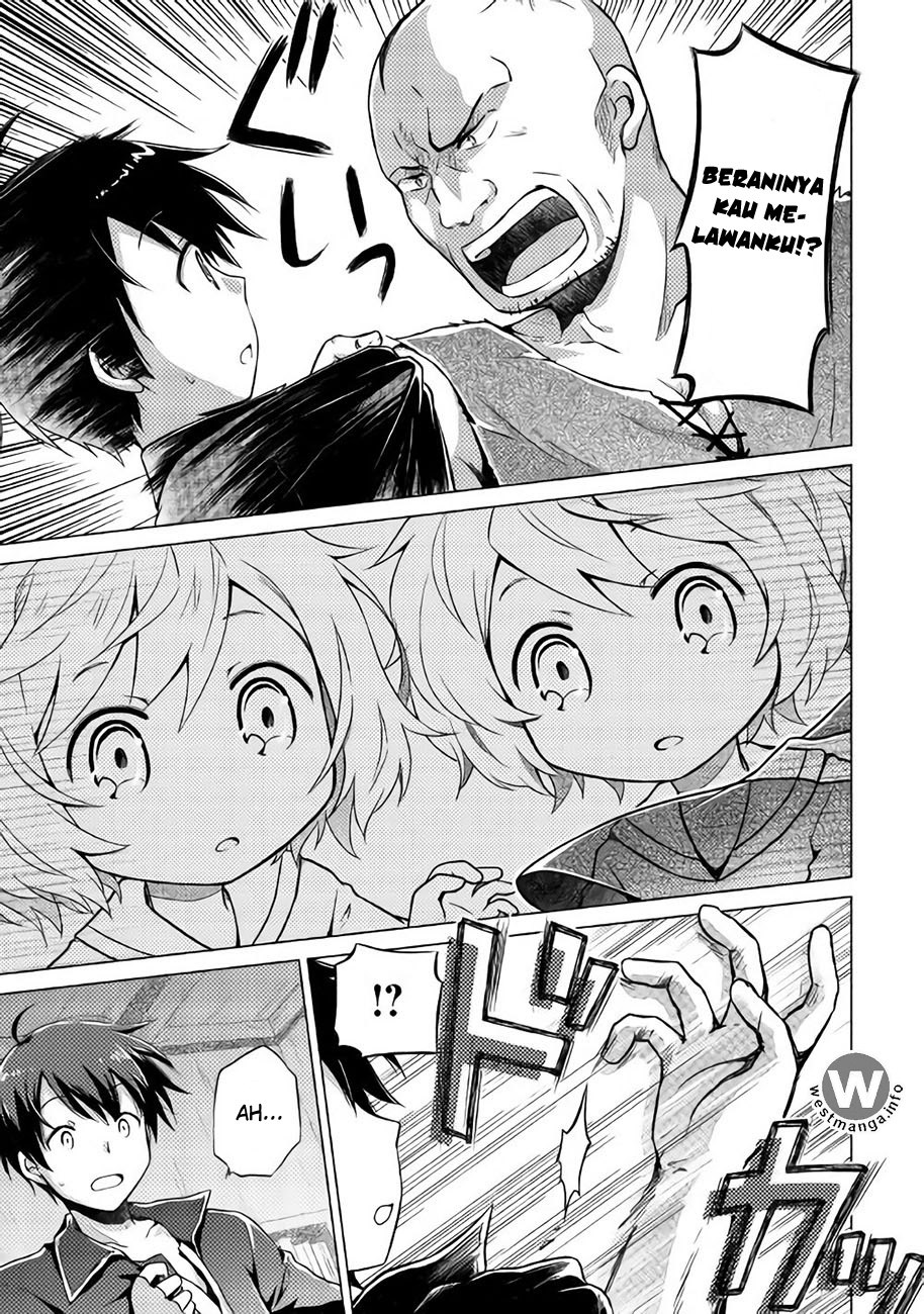 Isekai Yururi Kikou: Kosodateshinagara Boukensha Shimasu