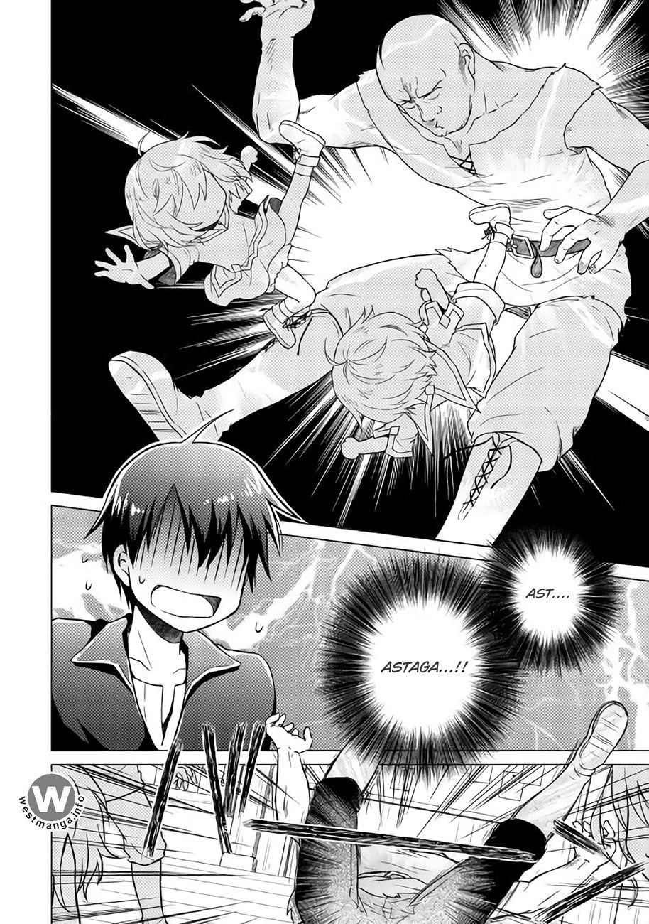 Isekai Yururi Kikou: Kosodateshinagara Boukensha Shimasu