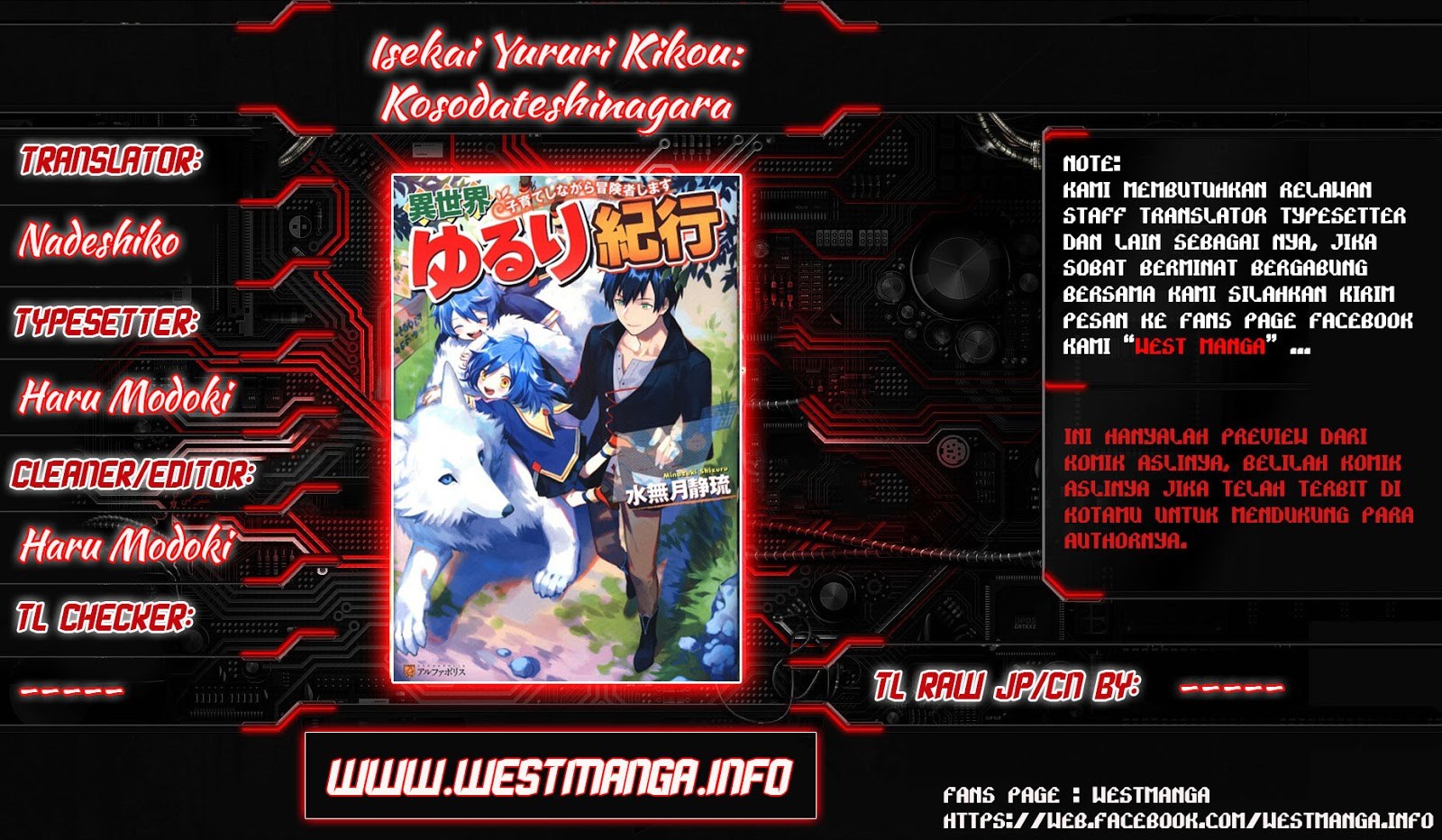 Isekai Yururi Kikou: Kosodateshinagara Boukensha Shimasu
